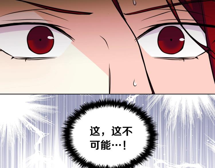 第56话 舞会举高高70