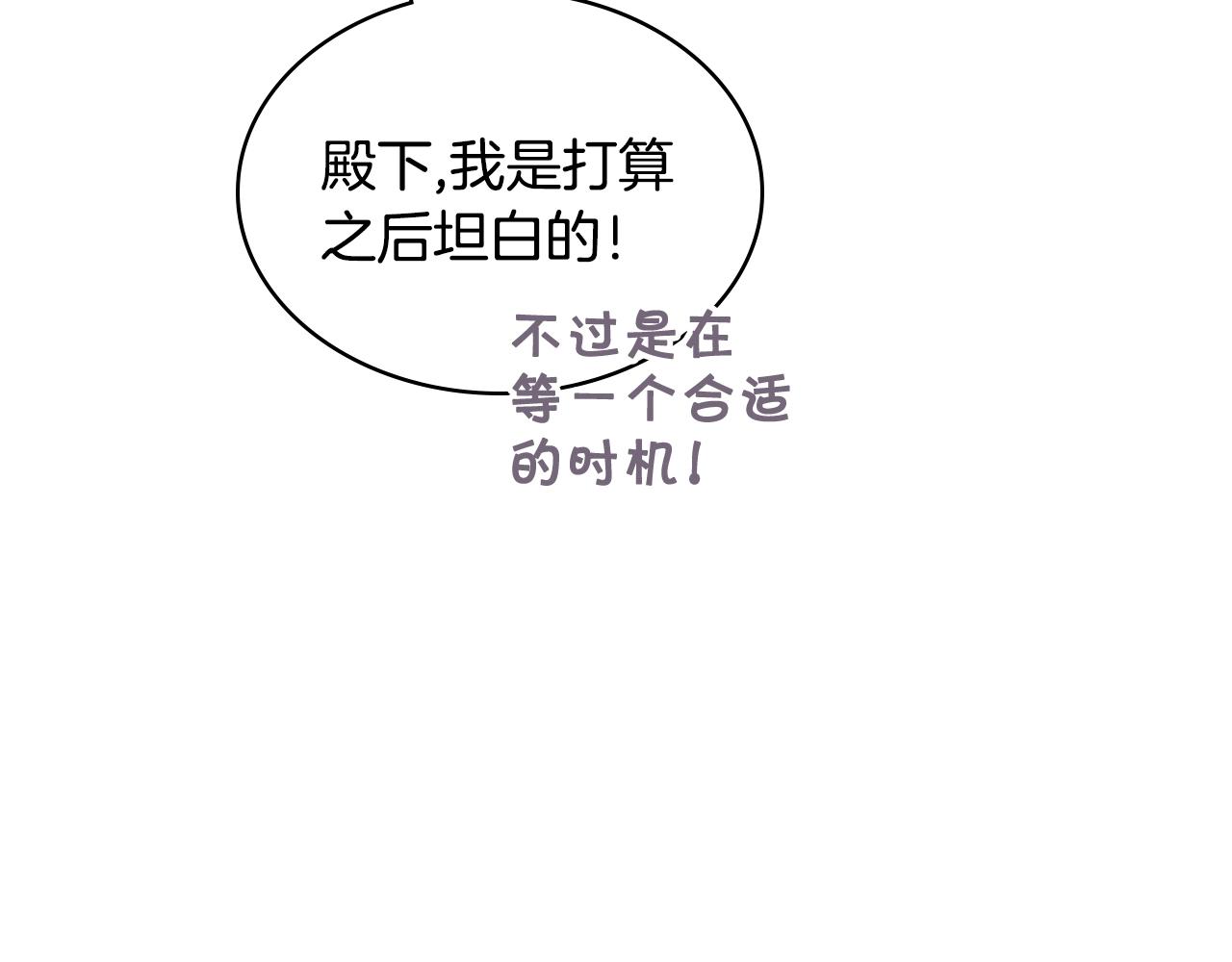 番外7 野餐57