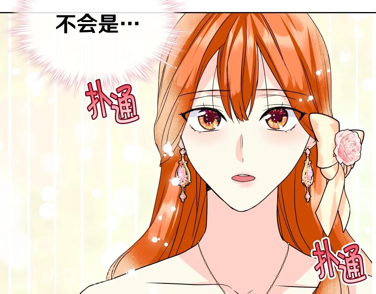 第65话 求婚67