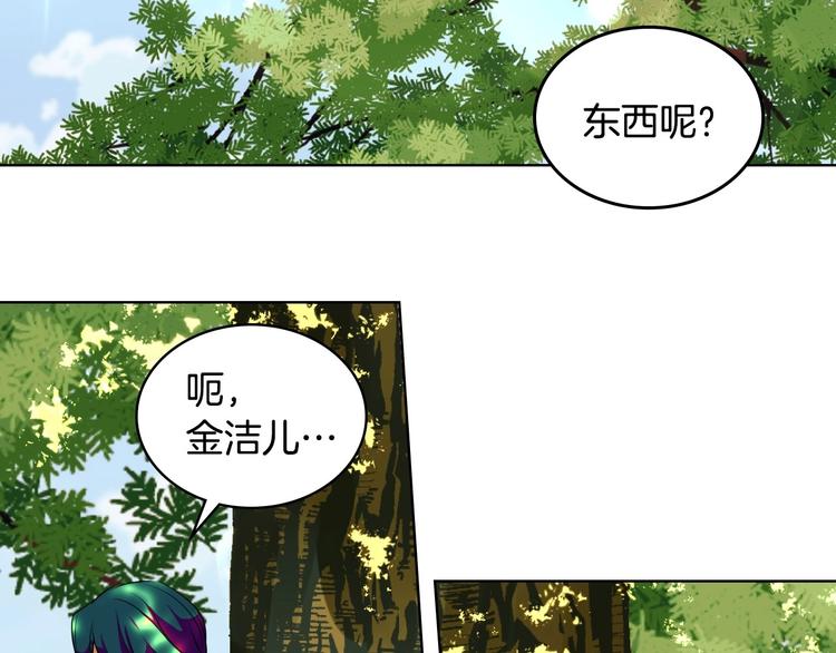 第5话 利用渣男，逆袭人生！57