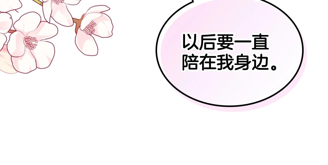 第64话 如何证明你的心？145
