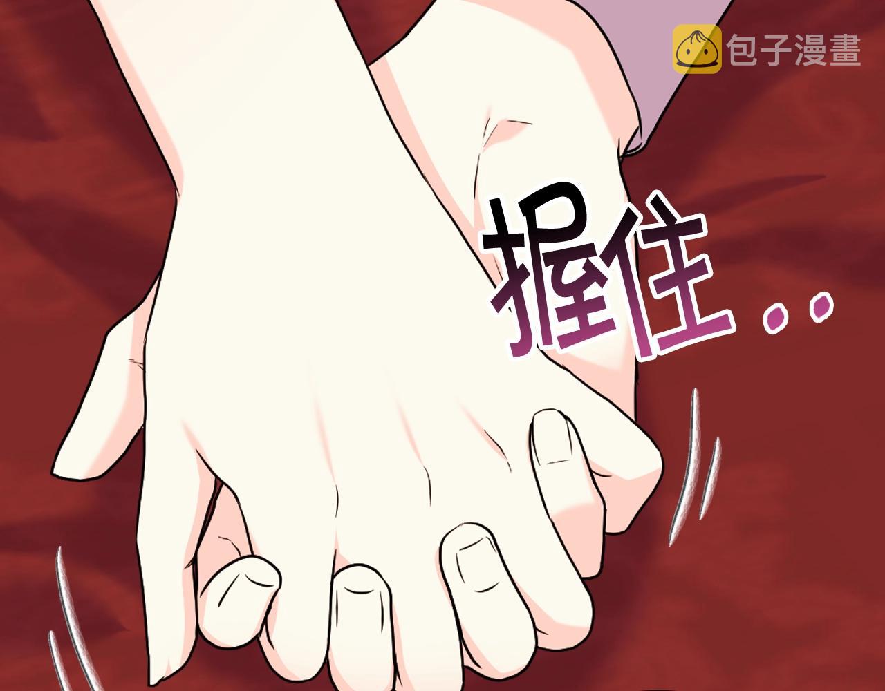番外3 唤醒睡美人136
