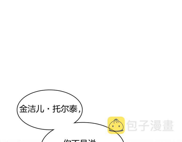 44话 百思不得其解83
