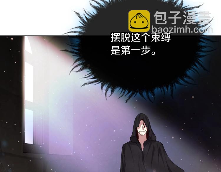 第55话 诅咒的秘密127