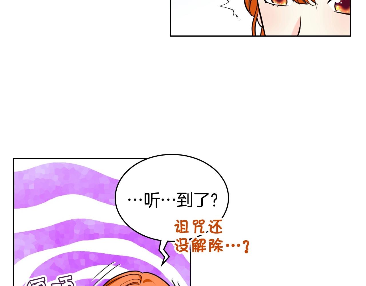 第63话 宿敌下线99