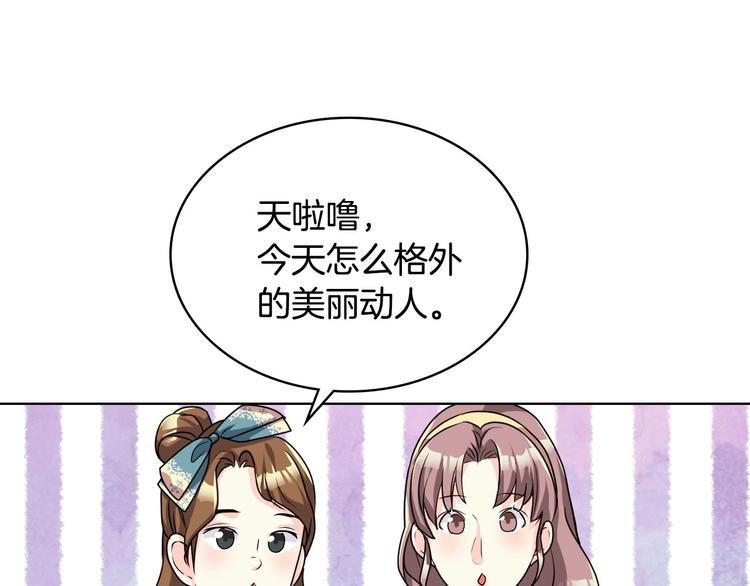 第43话 指尖的温度103