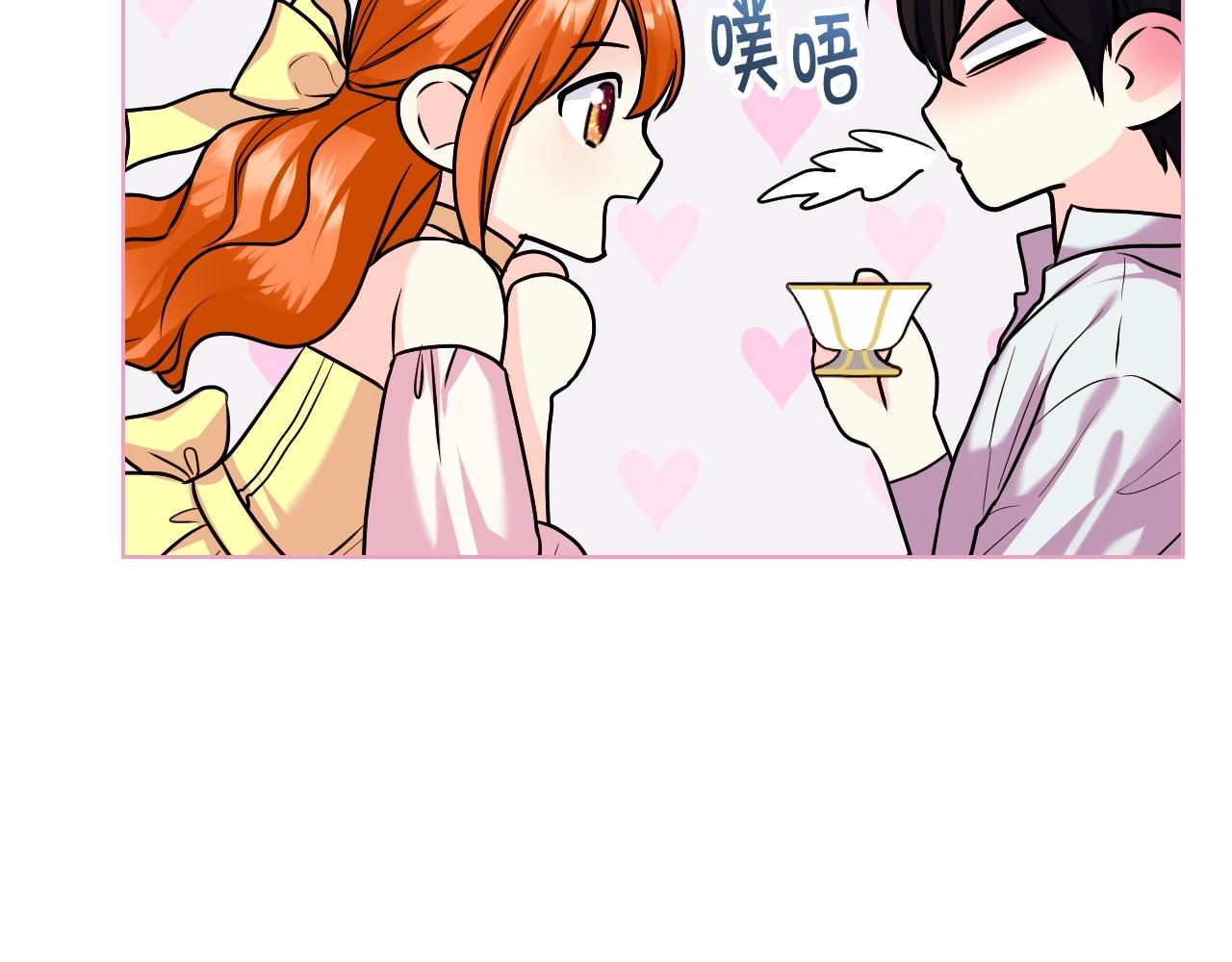 第64话 如何证明你的心？116