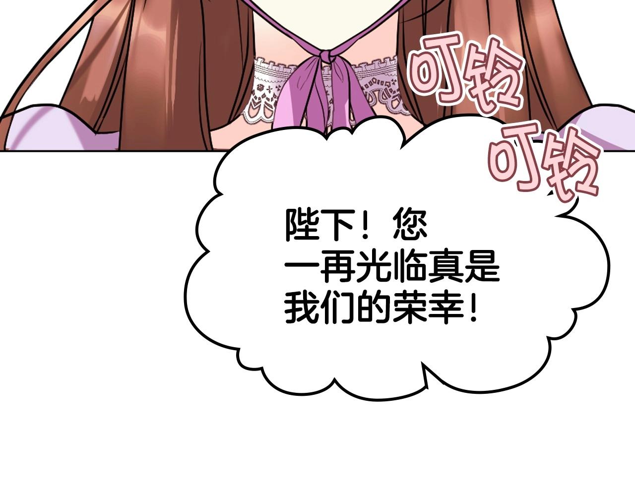 第70话 陛下的另一个女人？65