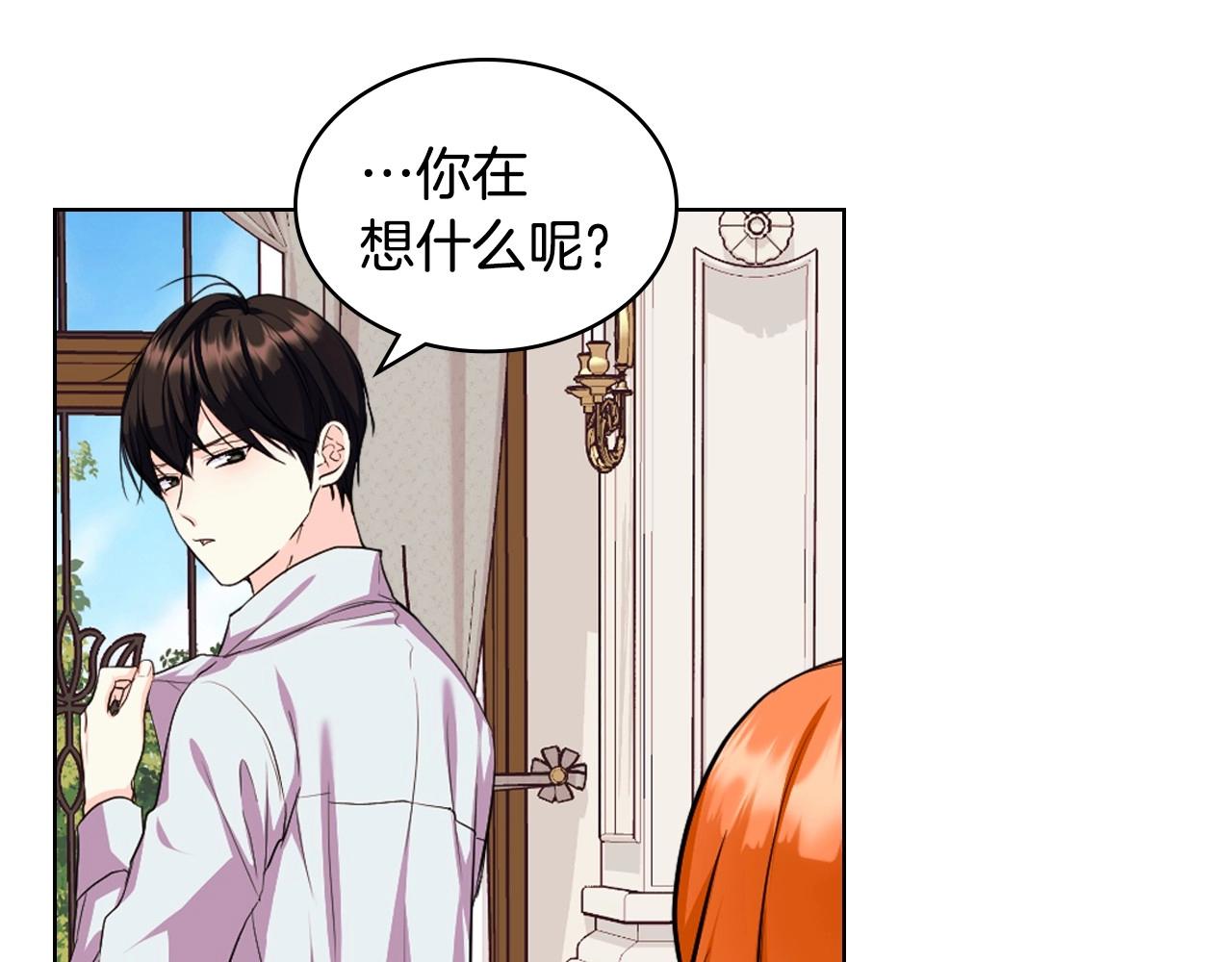 第67话 简直撩人高手！106