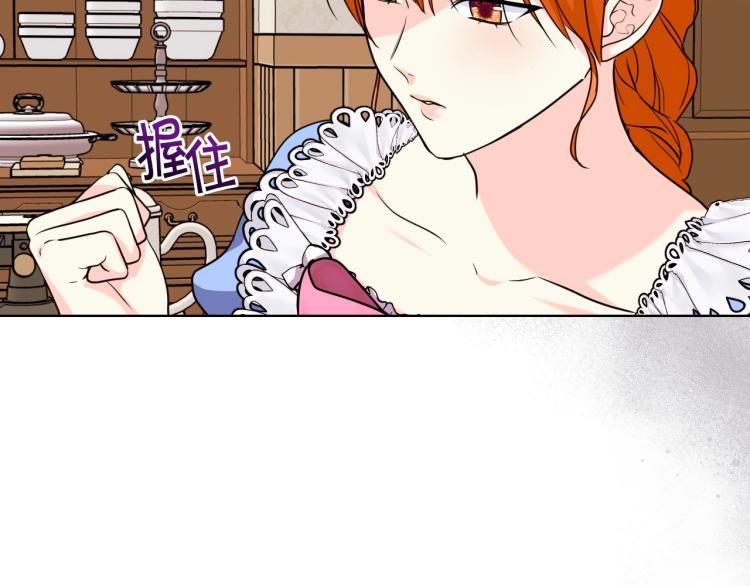 第60话 嫁祸于人9