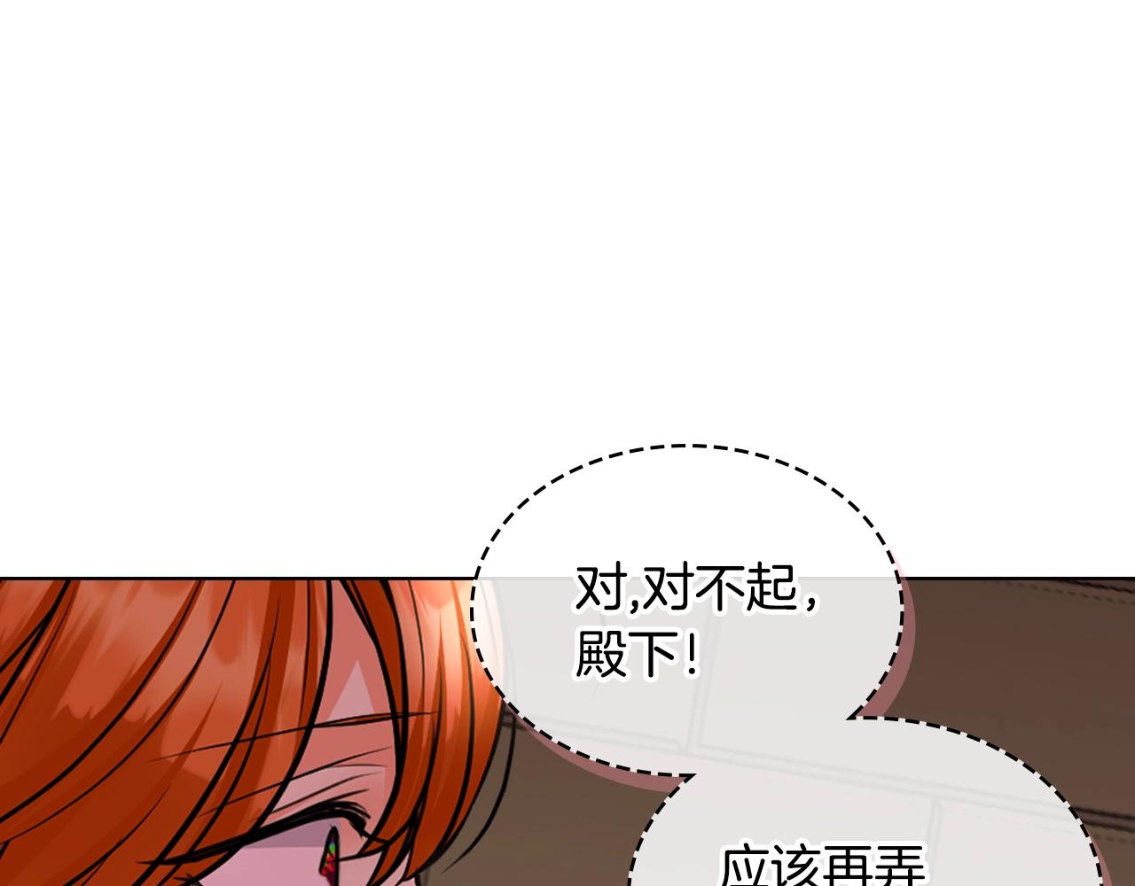 番外4 场外求助get160