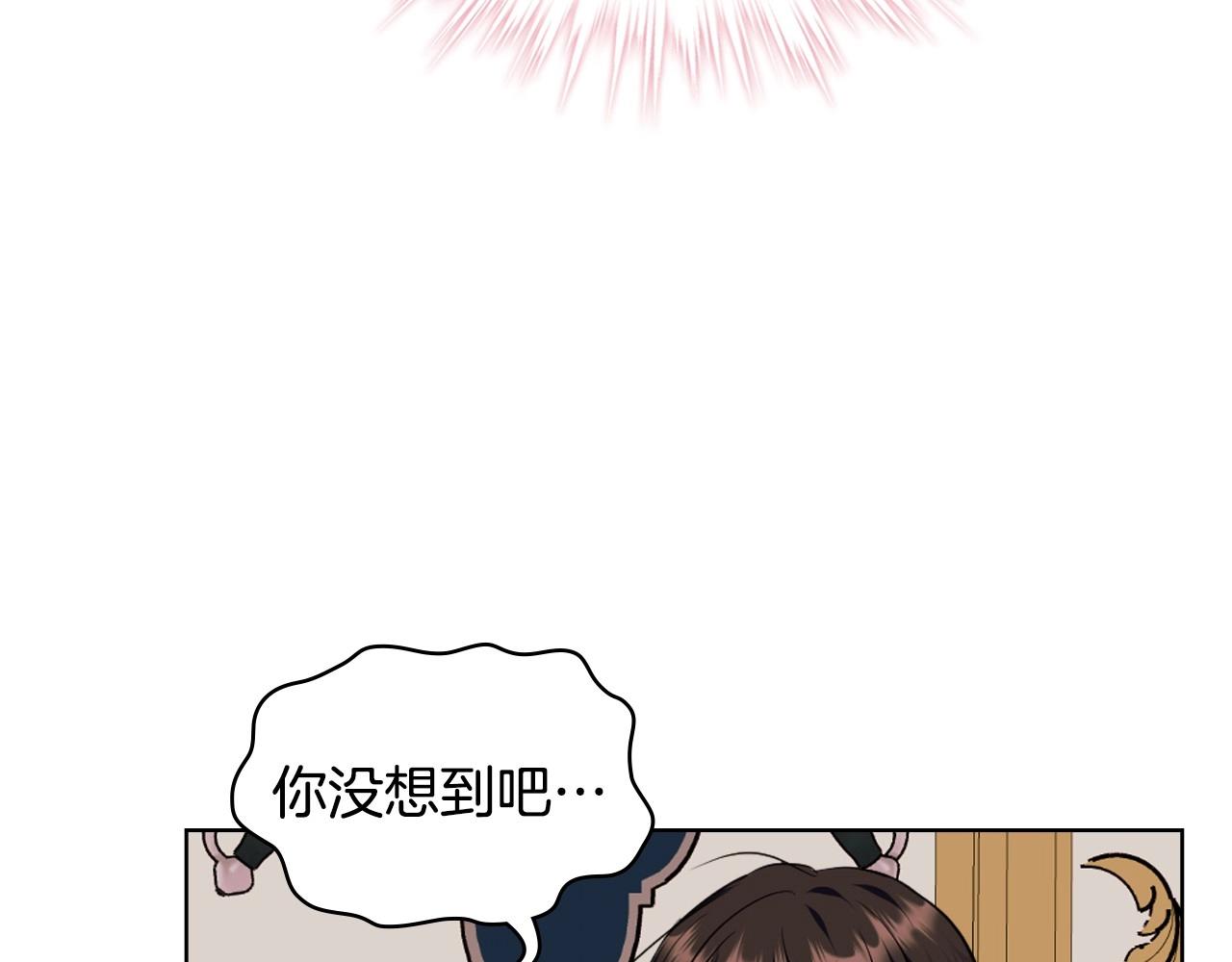 第68话 备婚小心机91
