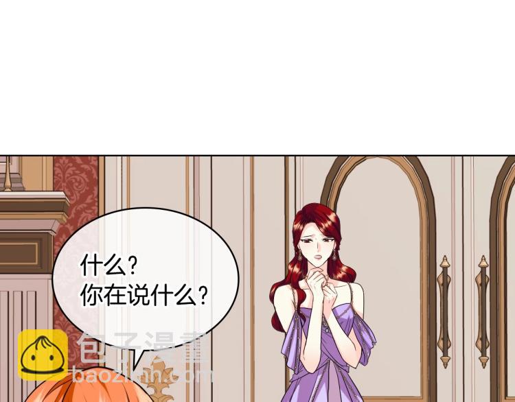 第61话 下毒致死58