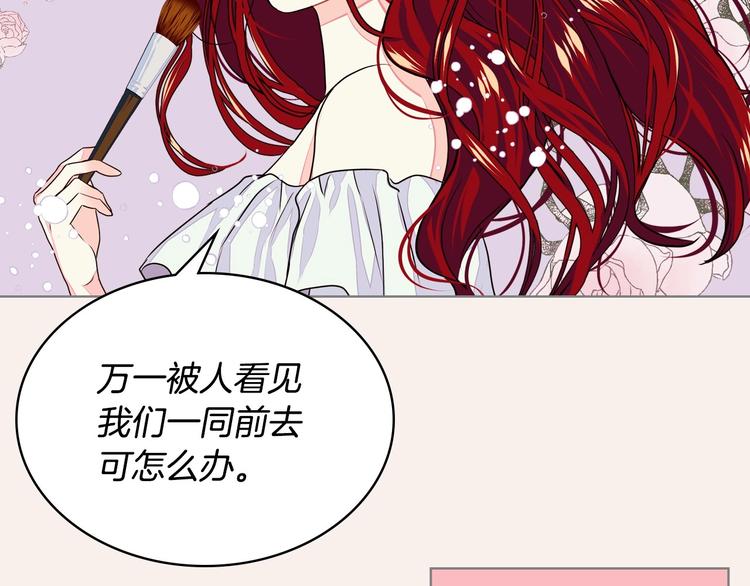 第6话 今天我才是主角！17