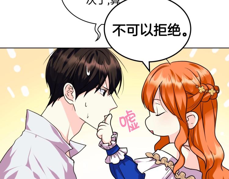第59话 没羞没臊气死女二125