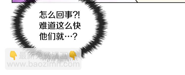 第56话 舞会举高高63