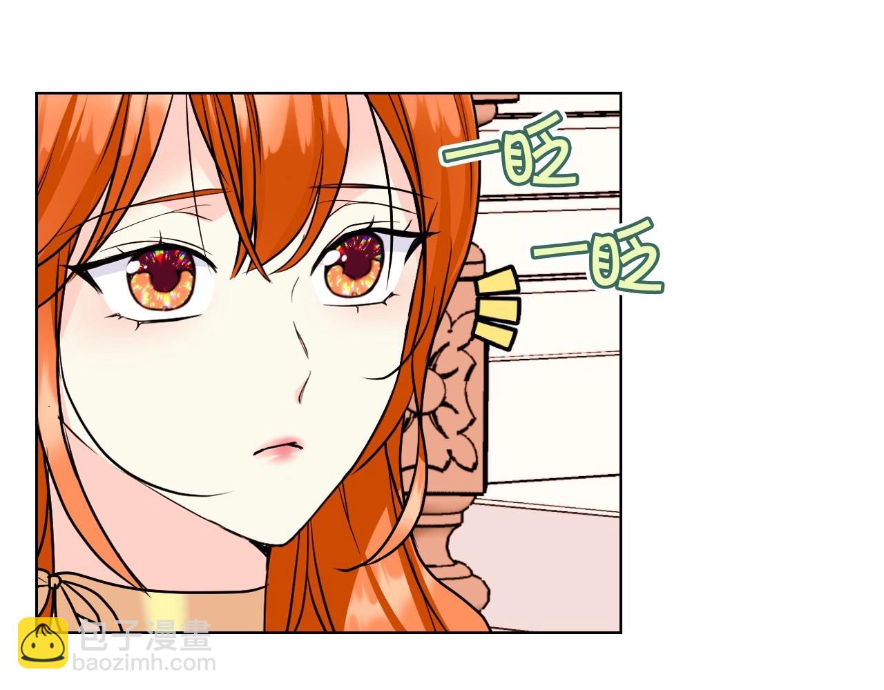 第64话 如何证明你的心？113