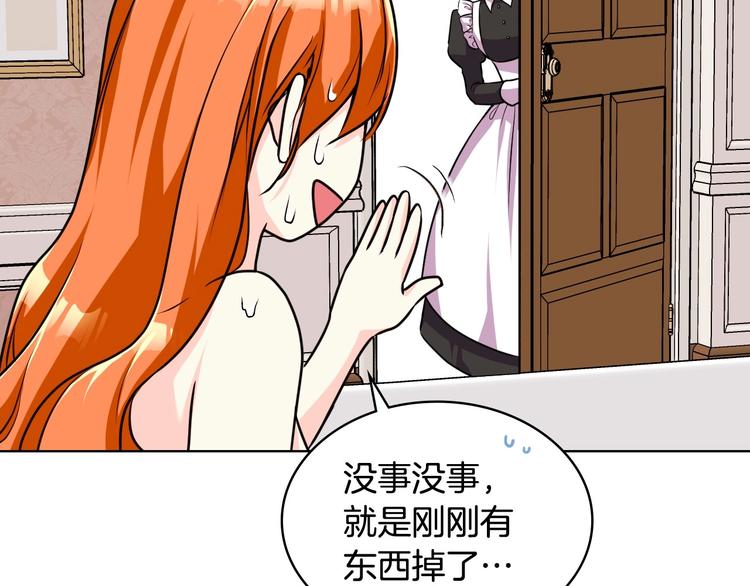第43话 指尖的温度61