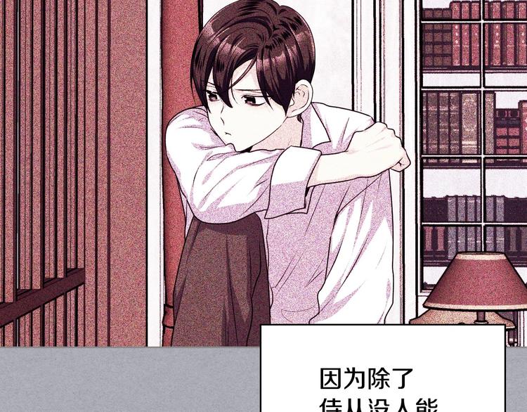 第47话 互相告白55