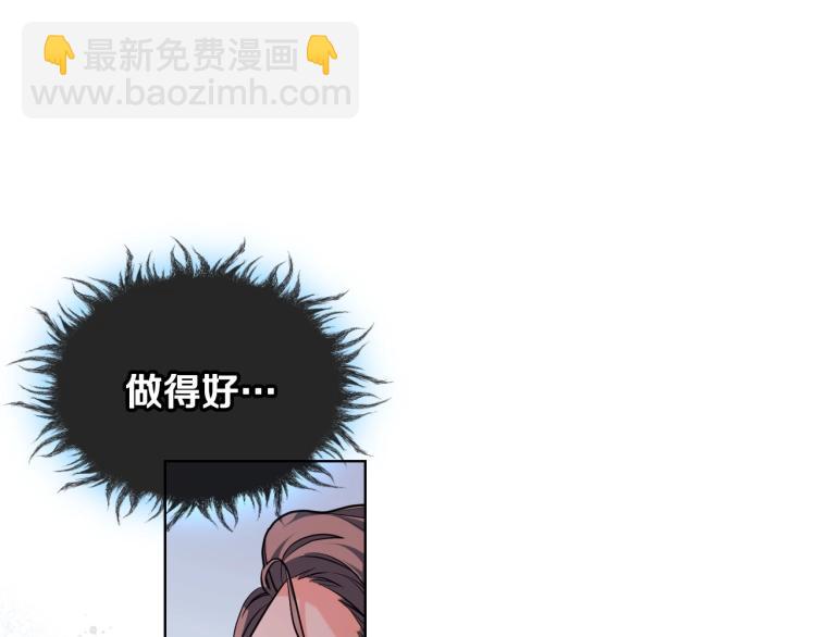 第55话 诅咒的秘密53