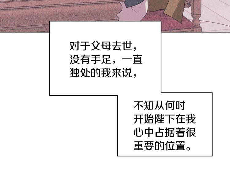 第51话 心中的分量69