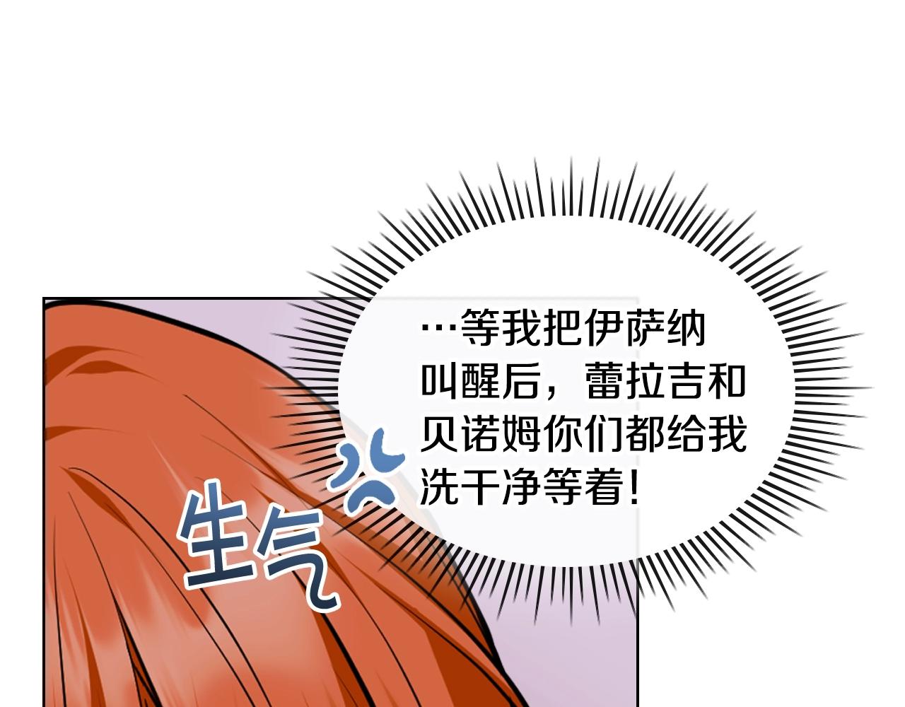 番外6 牵手睡觉152