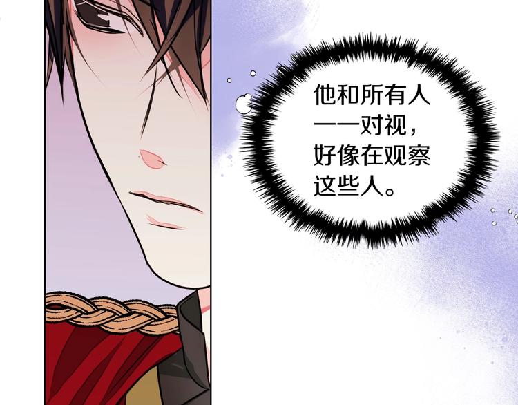 第6话 今天我才是主角！80