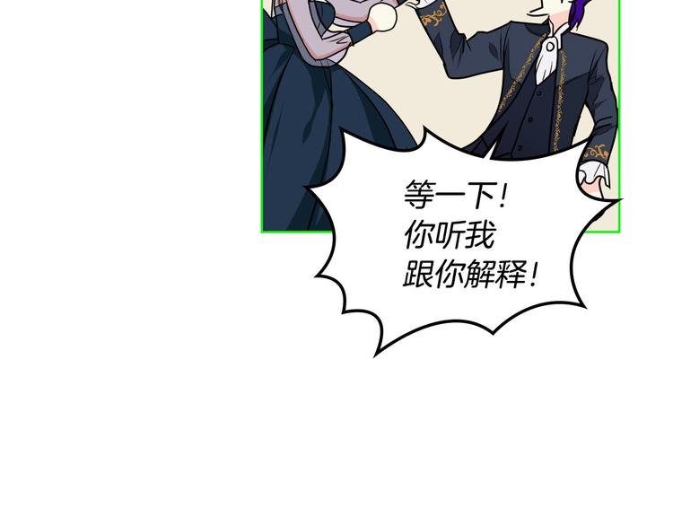 第6话 今天我才是主角！8