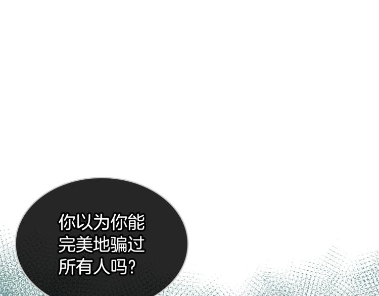 第62话 回到书里的结局66