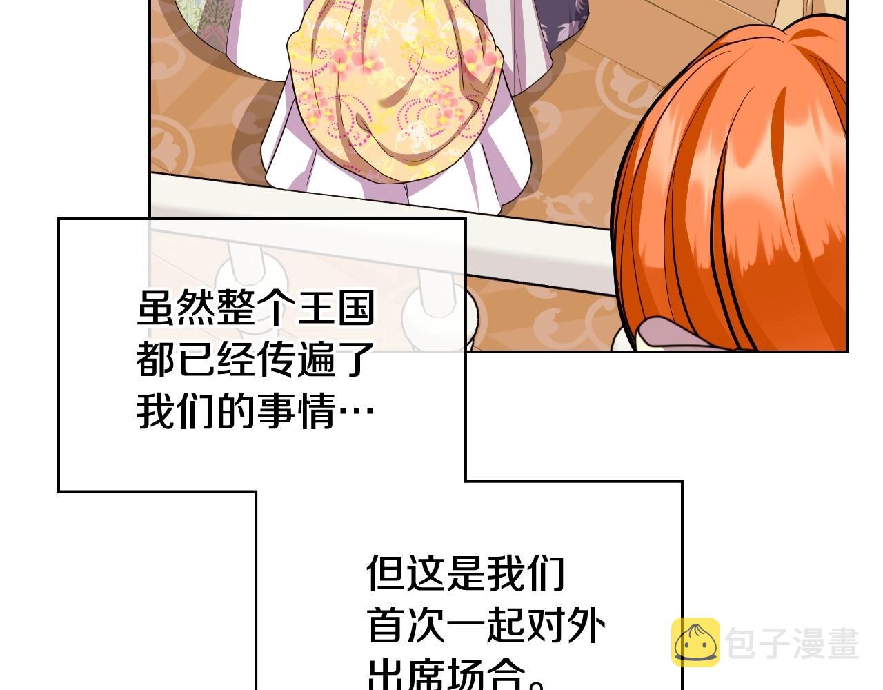 第65话 求婚18