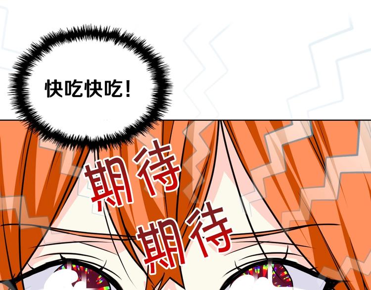 第42话 如期灌醉！53