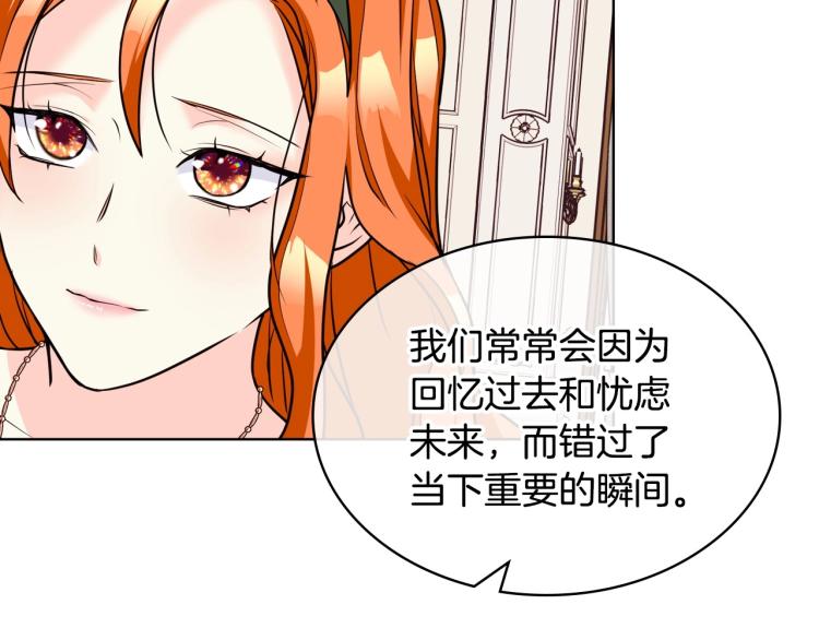 第58话 初kiss，脚趾抓地119