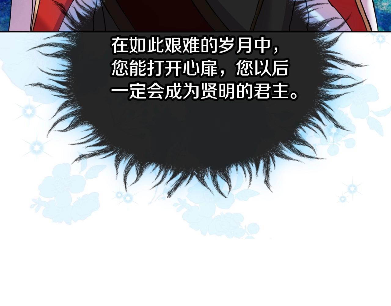 第63话 宿敌下线40