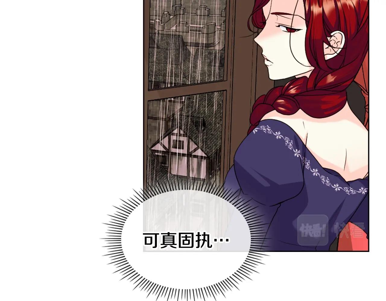 番外1 陛下他疯了吧？19