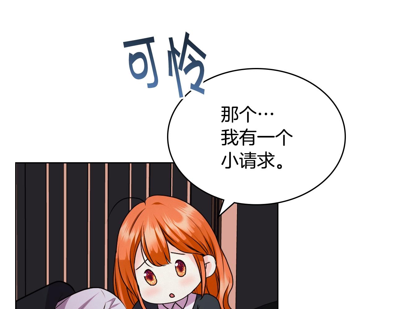 番外5 让我爱上你160