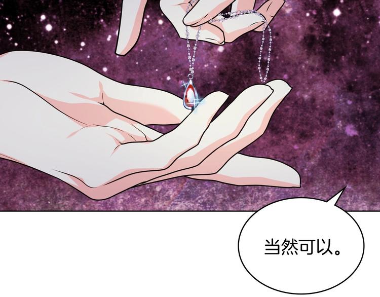 44话 百思不得其解13