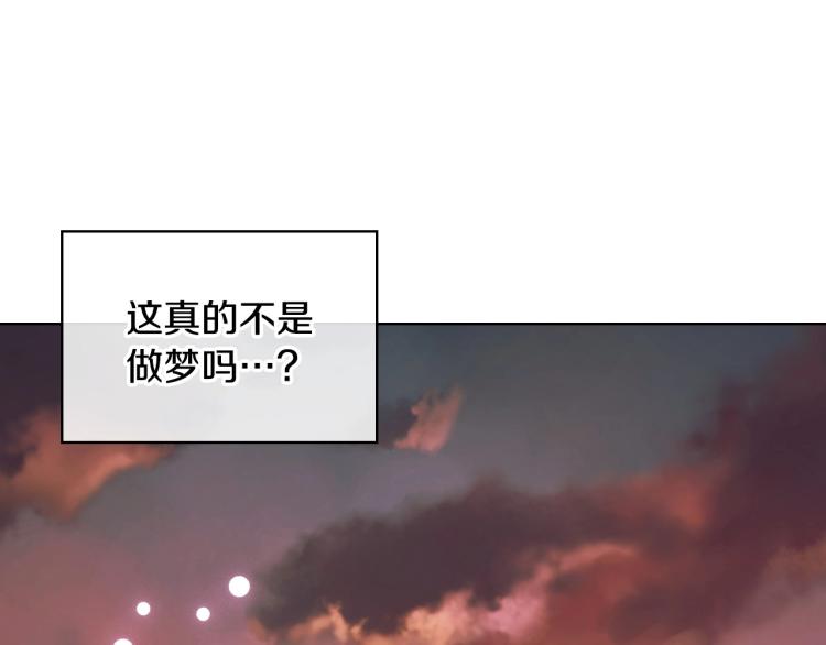 第58话 初kiss，脚趾抓地100