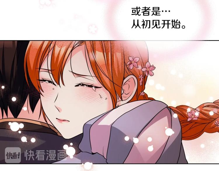 第58话 初kiss，脚趾抓地62