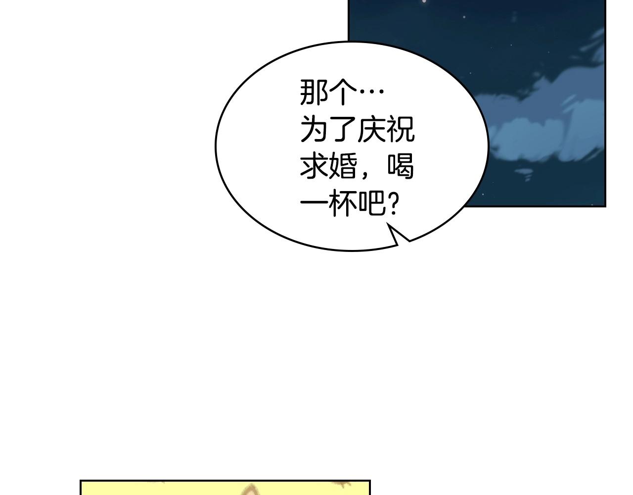 第65话 求婚131