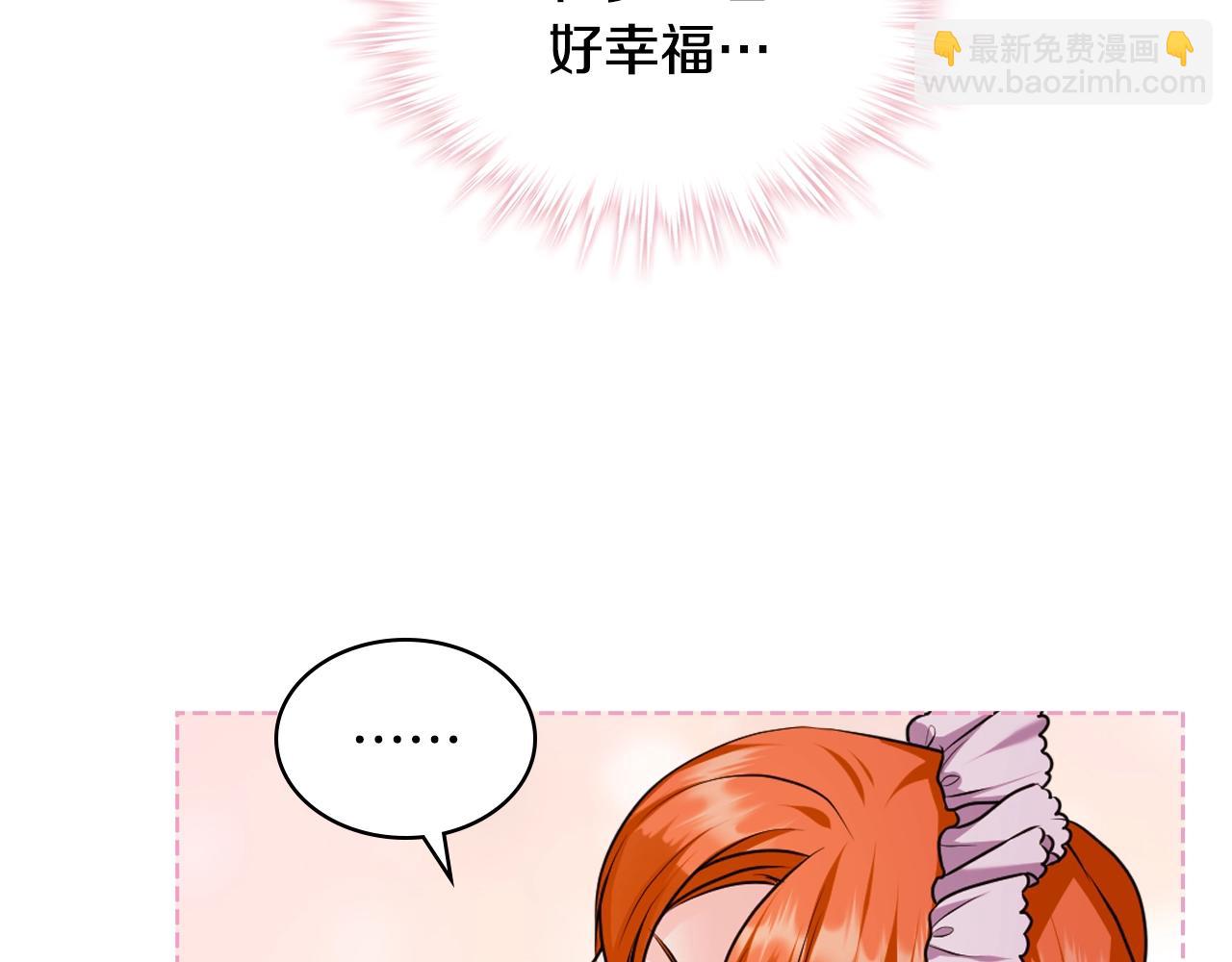 番外9 初吻101