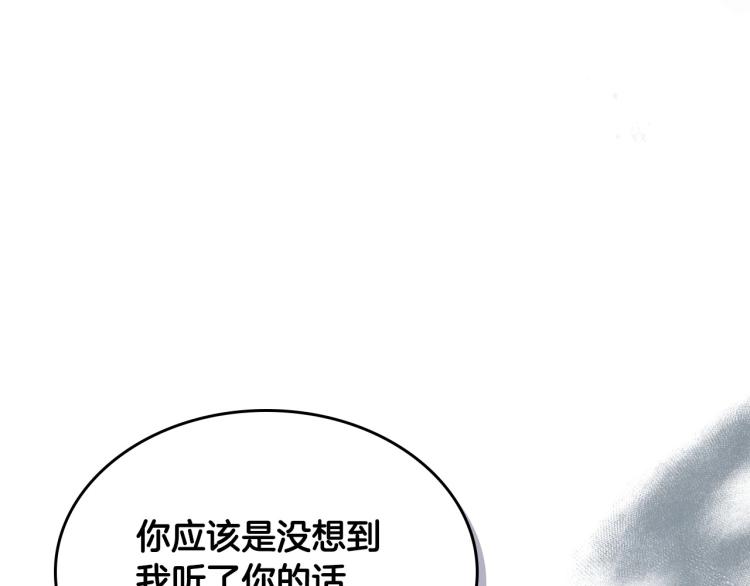 第62话 回到书里的结局73