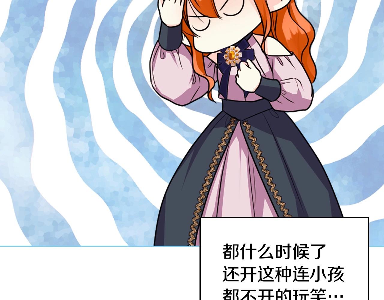 完结话 我们结婚啦6