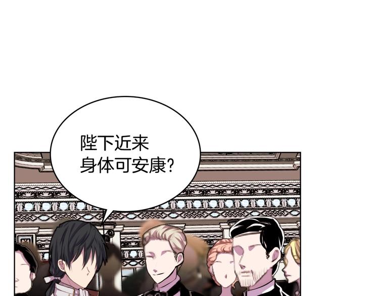 第43话 指尖的温度80