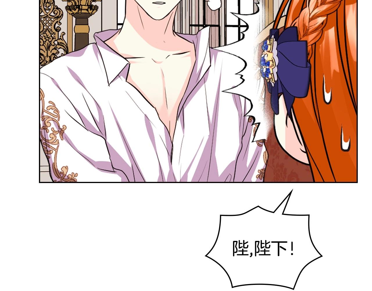 第71话 想被“教训”140