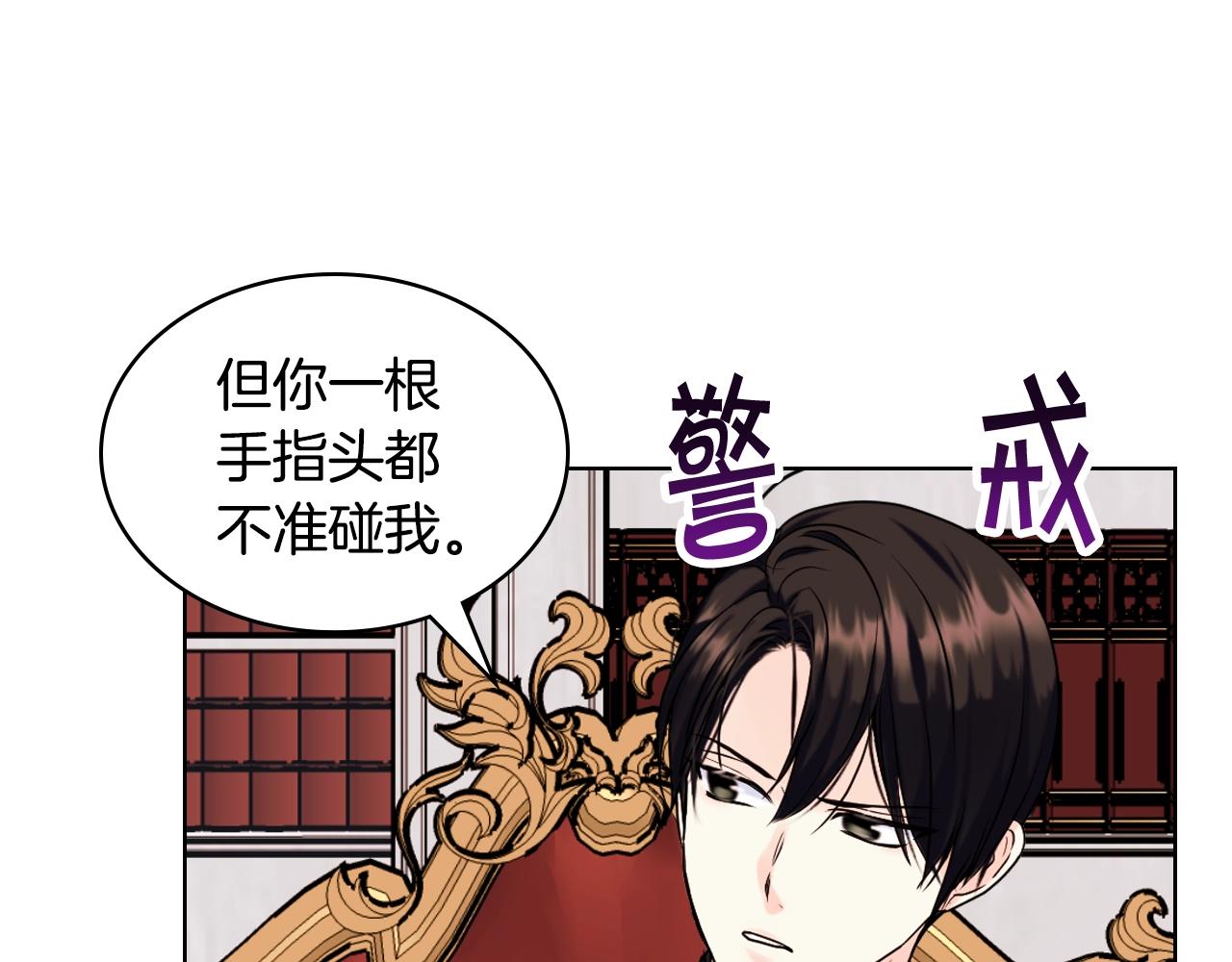 番外6 牵手睡觉37
