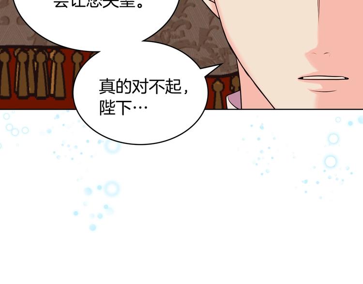 第51话 心中的分量71