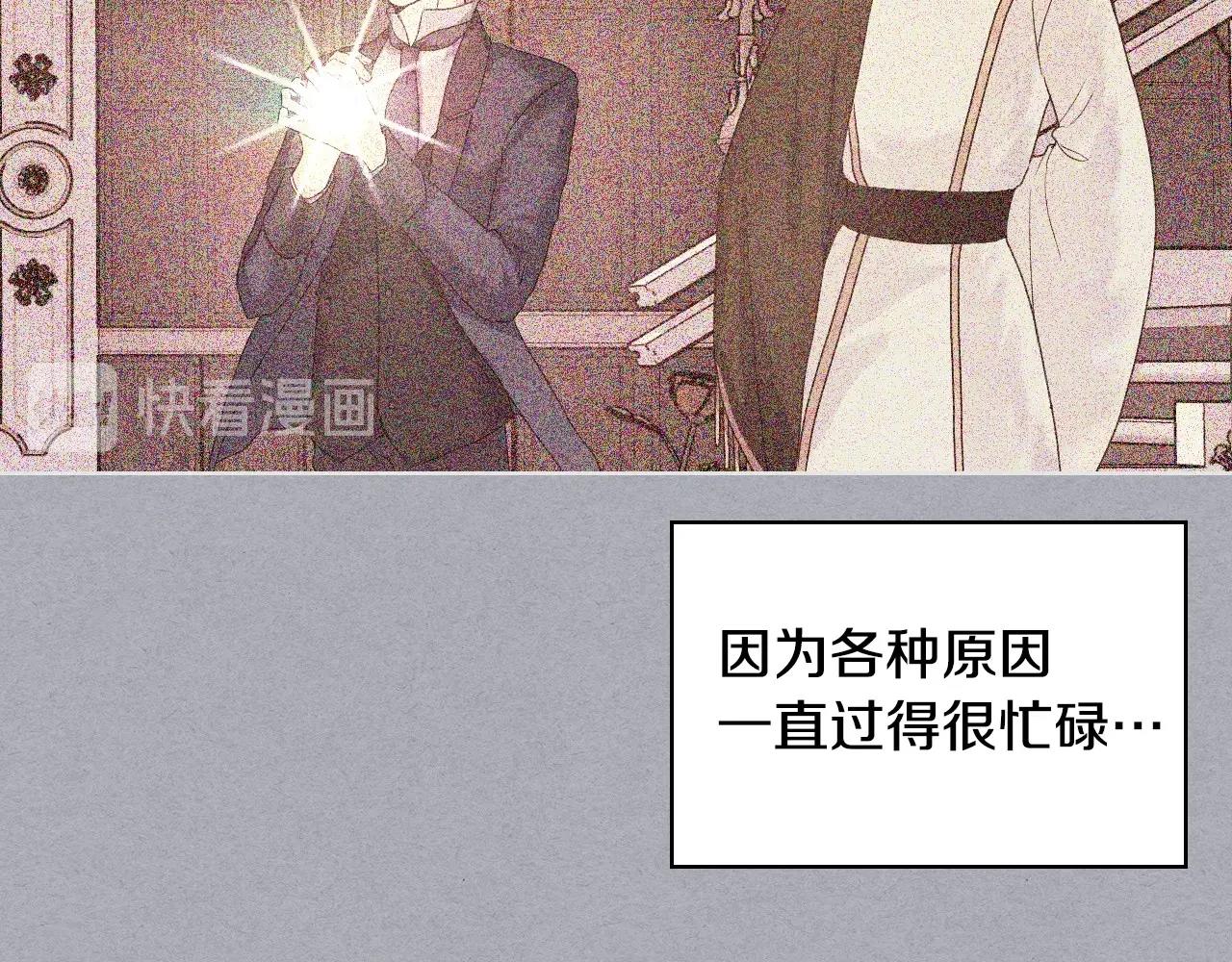 第63话 宿敌下线125