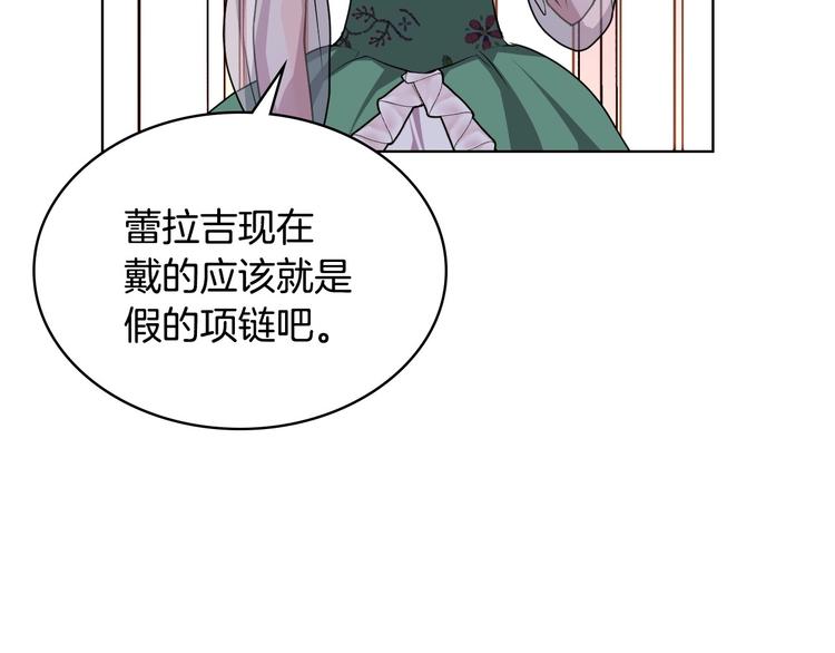 第46话 情敌见面32