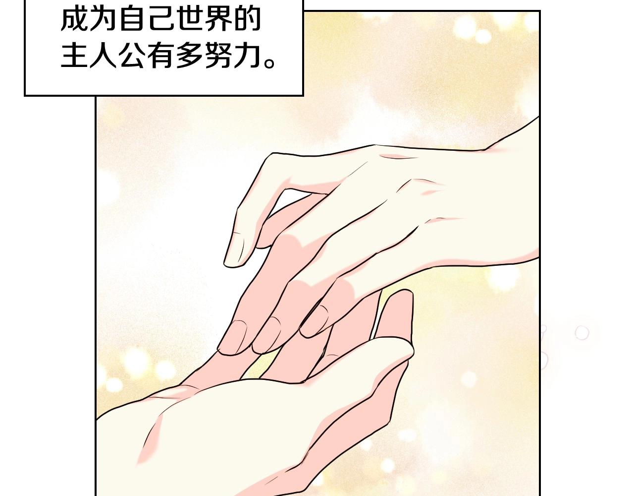 第65话 求婚82