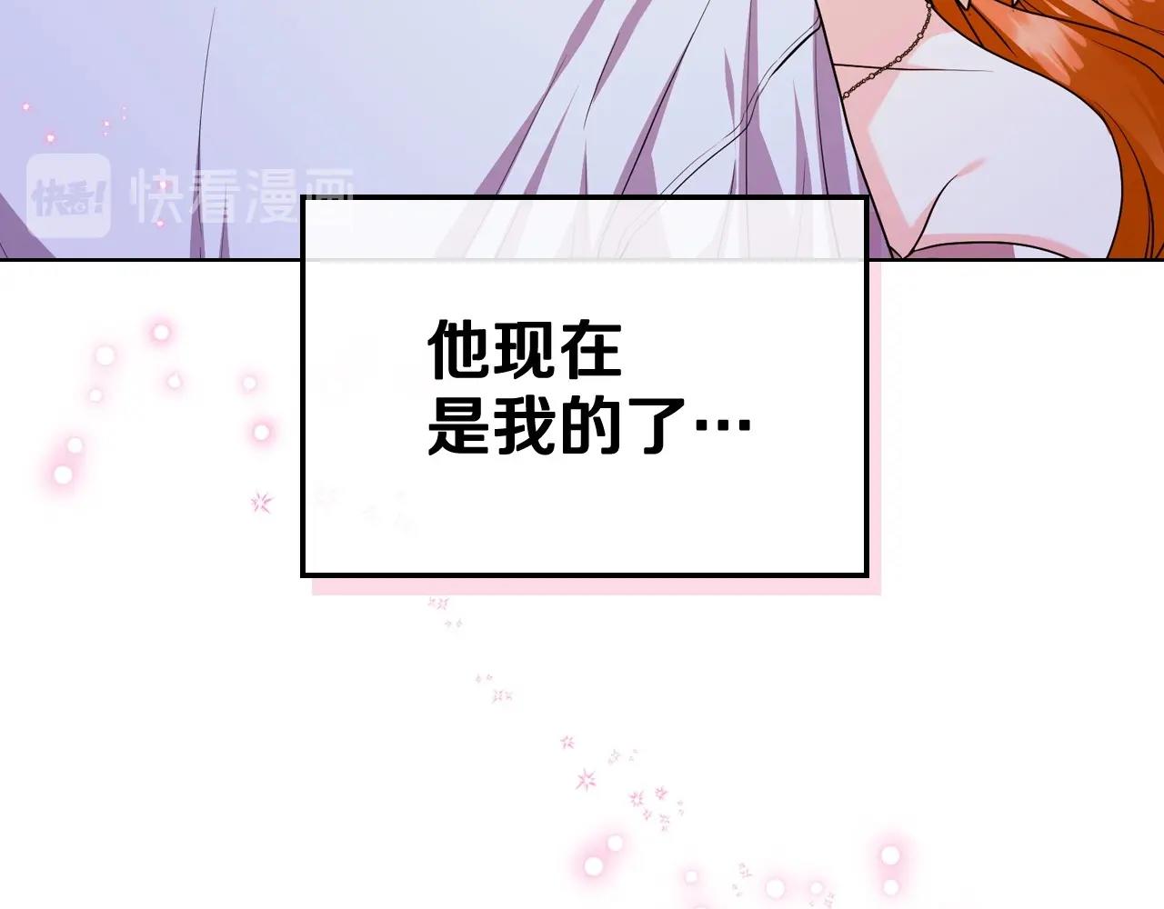 第66话 进一步了解你108